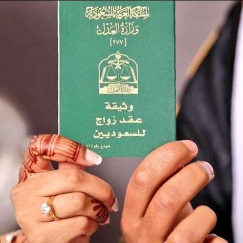 دليل توثيق الزواج الشرعي: إجراءات وشروط كاملة